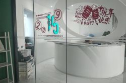 （详细教程）嘉兴工厂咨询电话号码_哔哩哔哩